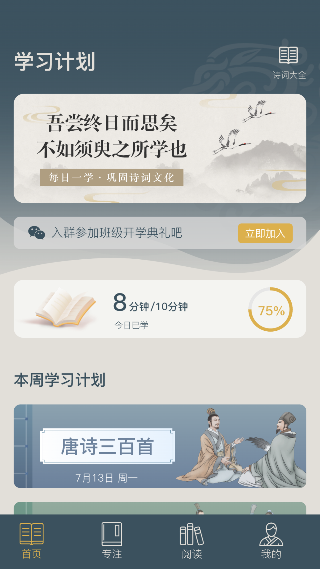 �����ǻ�԰�����v1.0.0 ׬Ǯ��