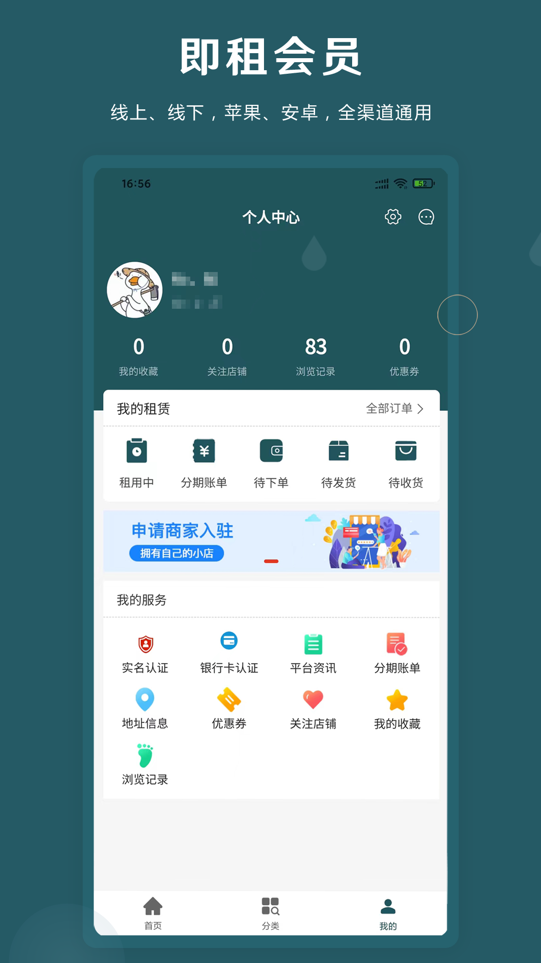 �����appv1.1.0 ���°�