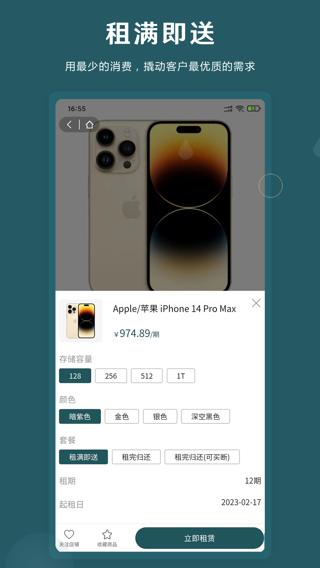 �����appv1.1.0 ���°�