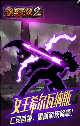 ��ʥ��˫2���°�v1.0.5 ���°�