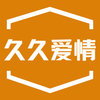久久爱情v1.2.1 官方版