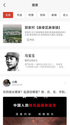�մ���appƽ̨v2.0.2 �ٷ���