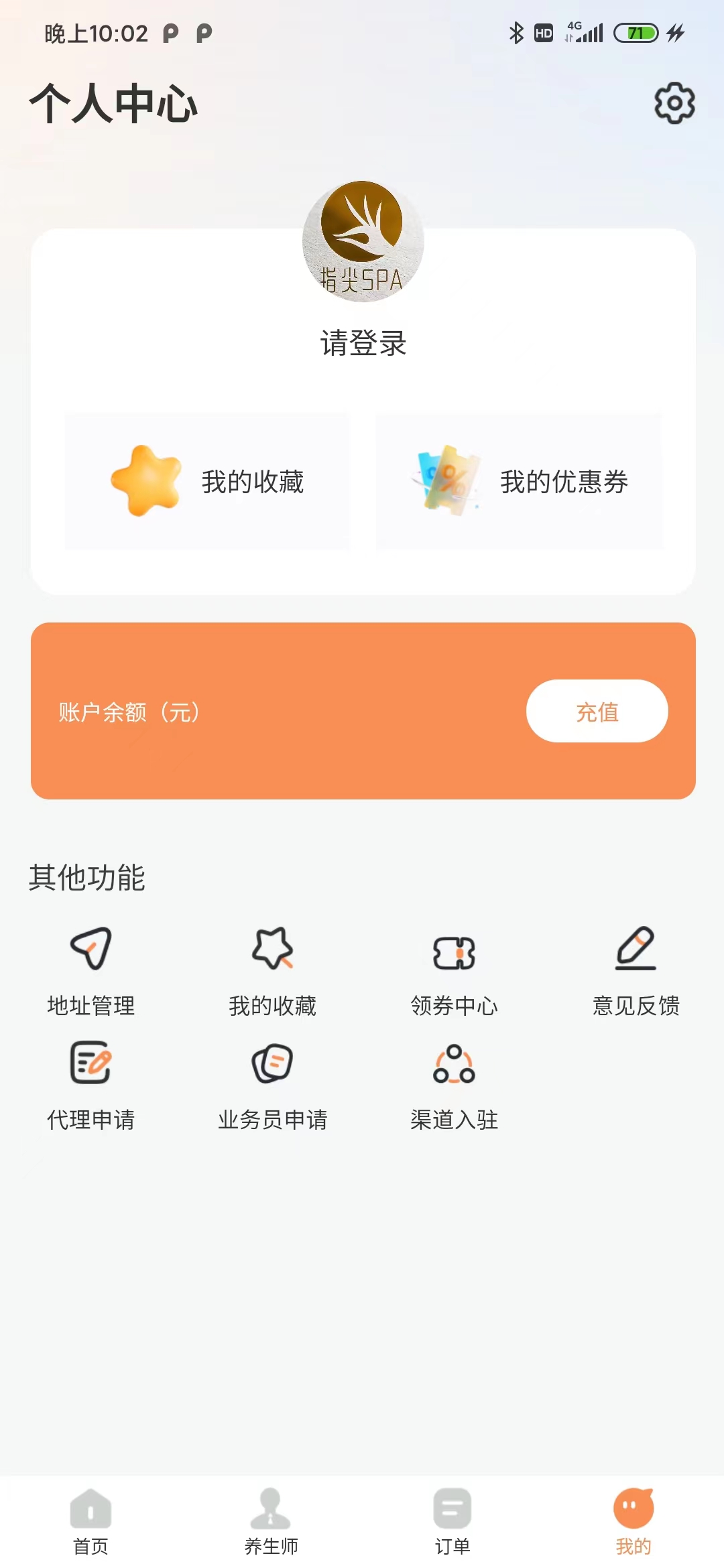 ���ᵽ��appv1.2.5 ���°�