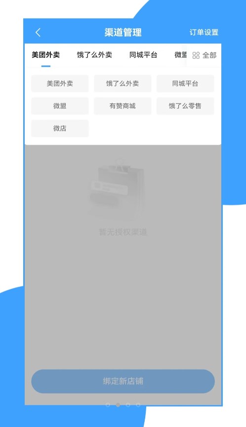�����̻���appv7.4.1 ���°�