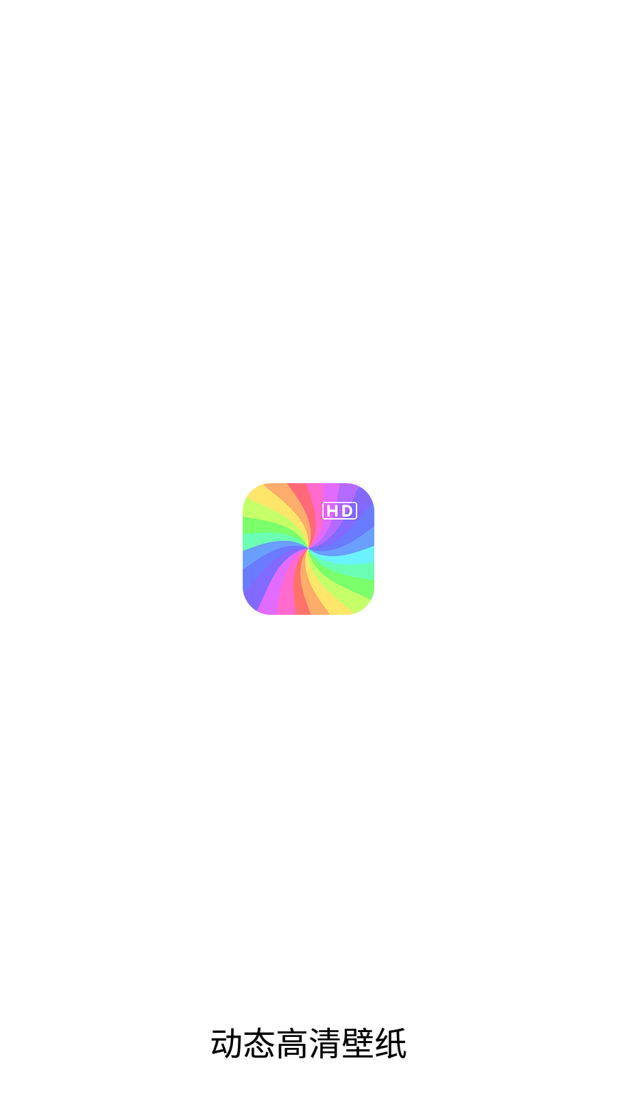 ��̬�����ֽv2.0.1 ��׿��