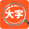 �������Ŵ���v1.1.1 �ٷ���