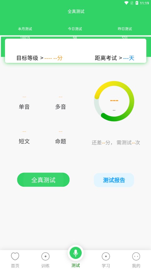 ������ͨ��appv1.3.29 ���°�