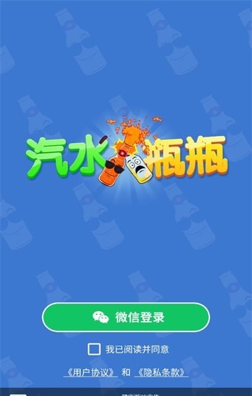 ��ˮƿƿv1.0.1 ���°�