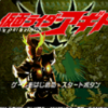 假面骑士阿基多(7723游戏安装器)v5.0.8 最新版