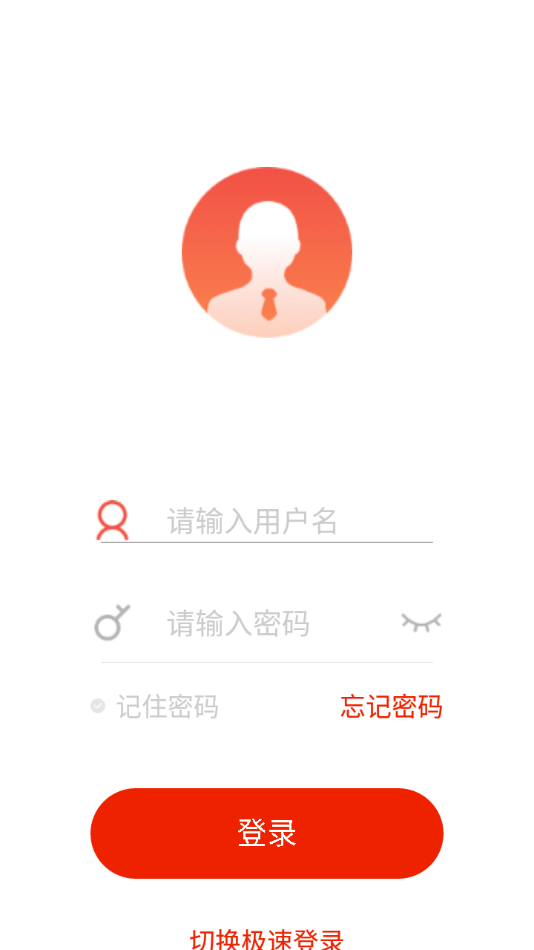 ���߿���appv7.2.8 ���°�