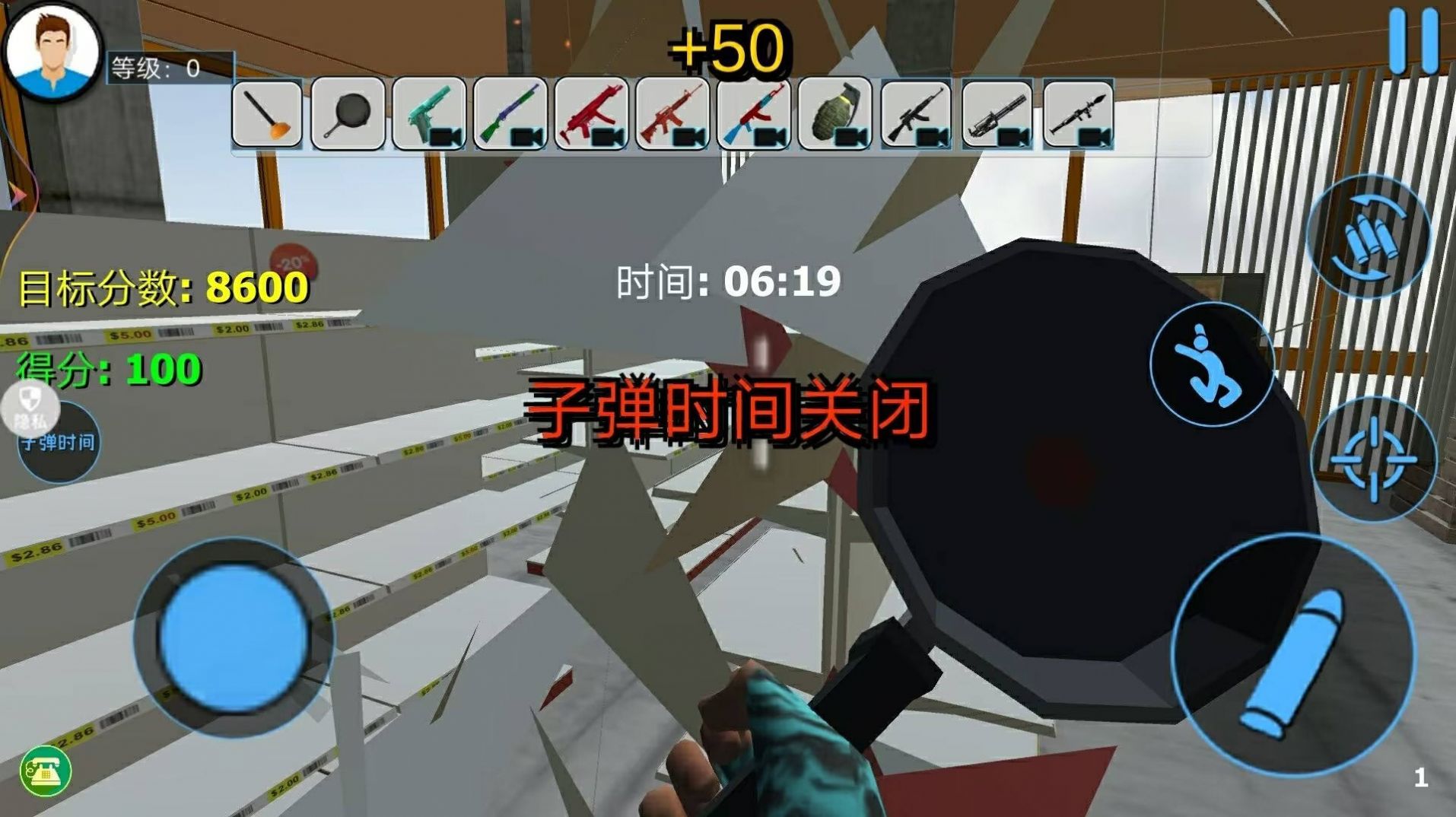 ģ���������v1.0.1 ��׿��