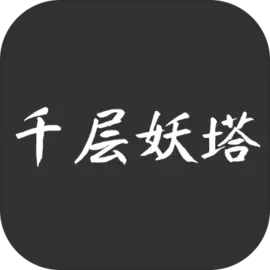 ǧ������v1.0.2 ��׿��