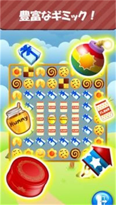 ��������ܱ��ɣ�SmartCookie��v1.0 ��׿��