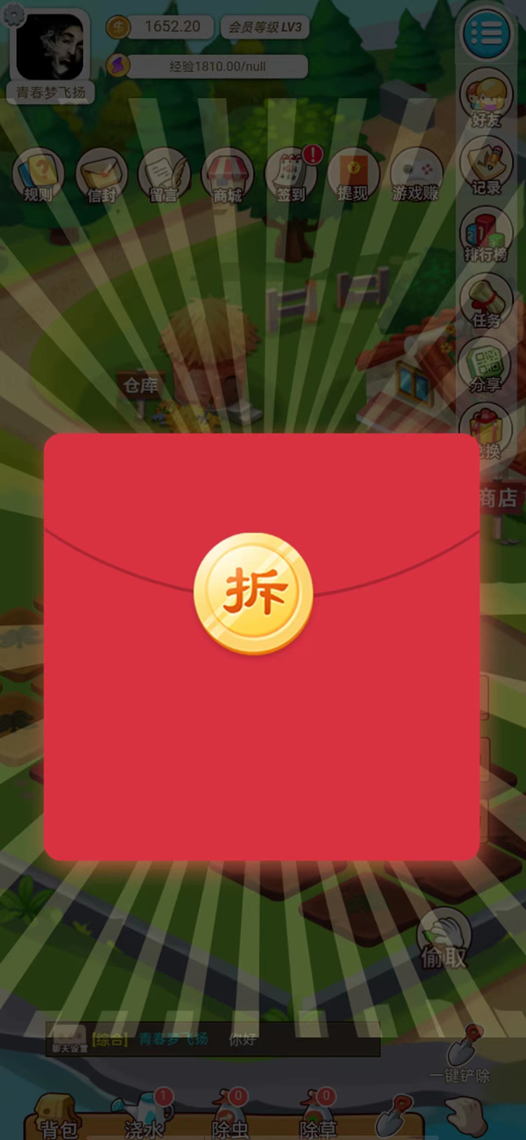 �����ũ�������v1.0 ����