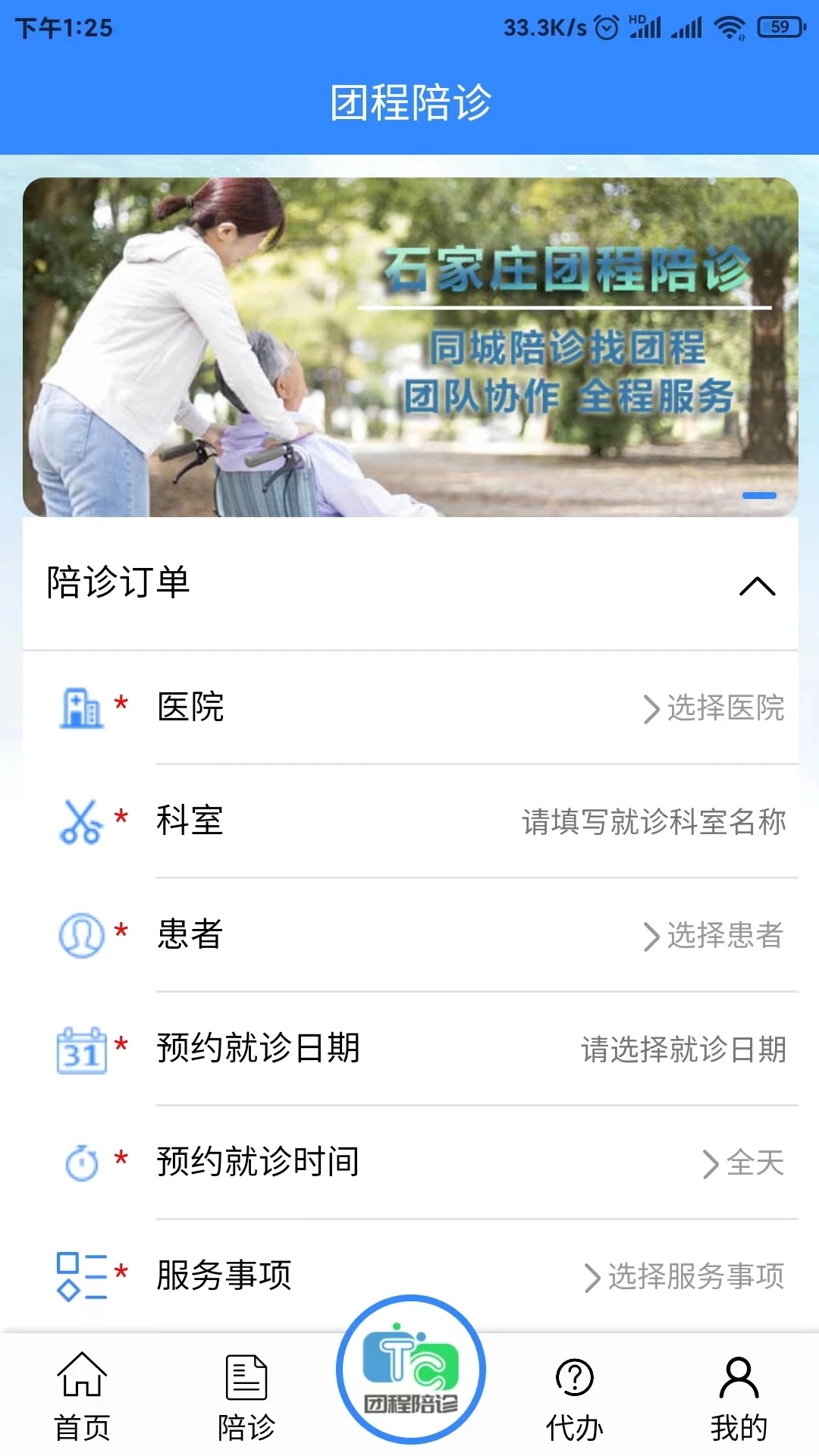 �ų�����appv1.0.1 ���°�