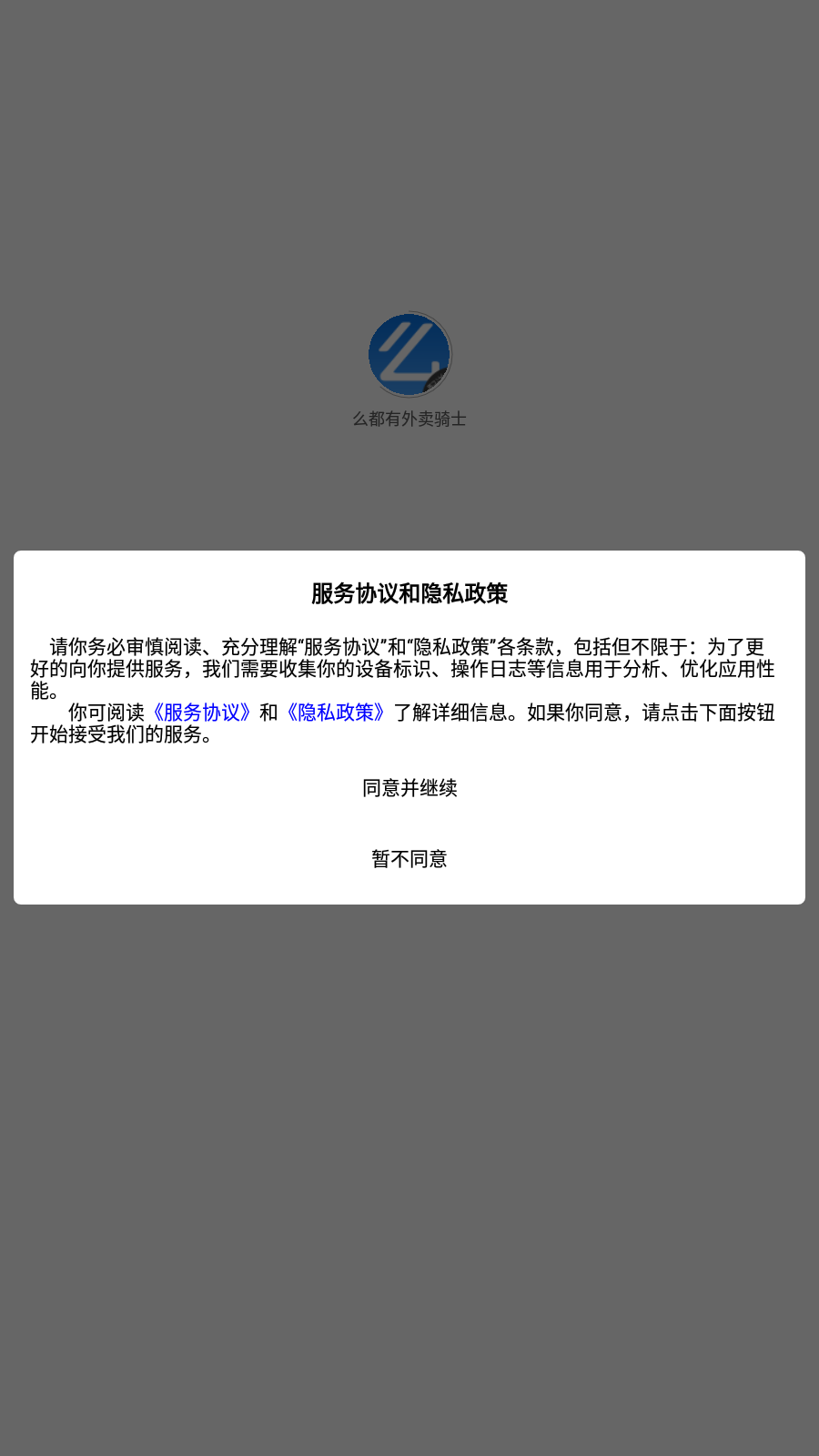 ô����������ʿv2023.06.15 ���°�