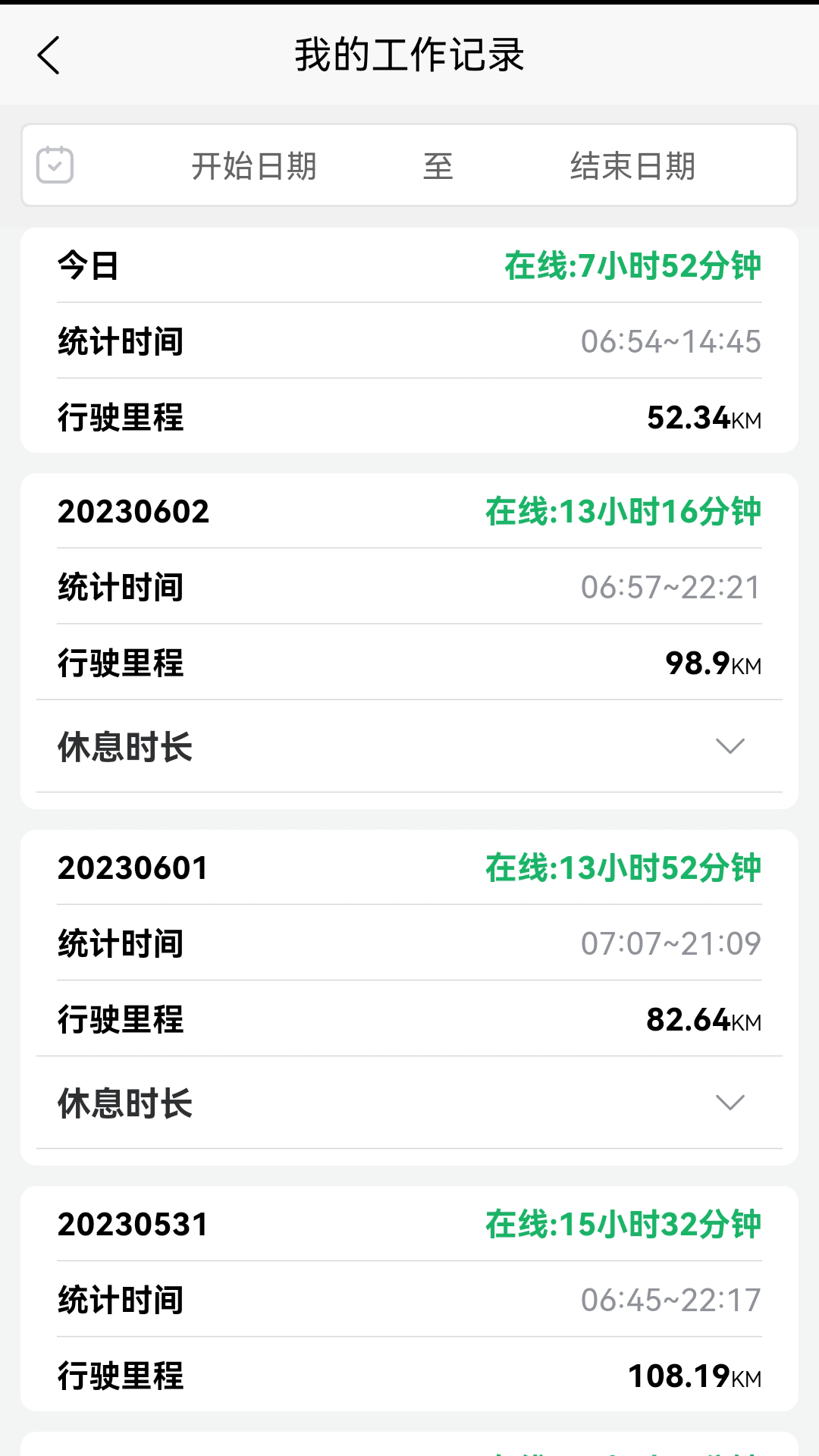 ô����������ʿv2023.06.15 ���°�
