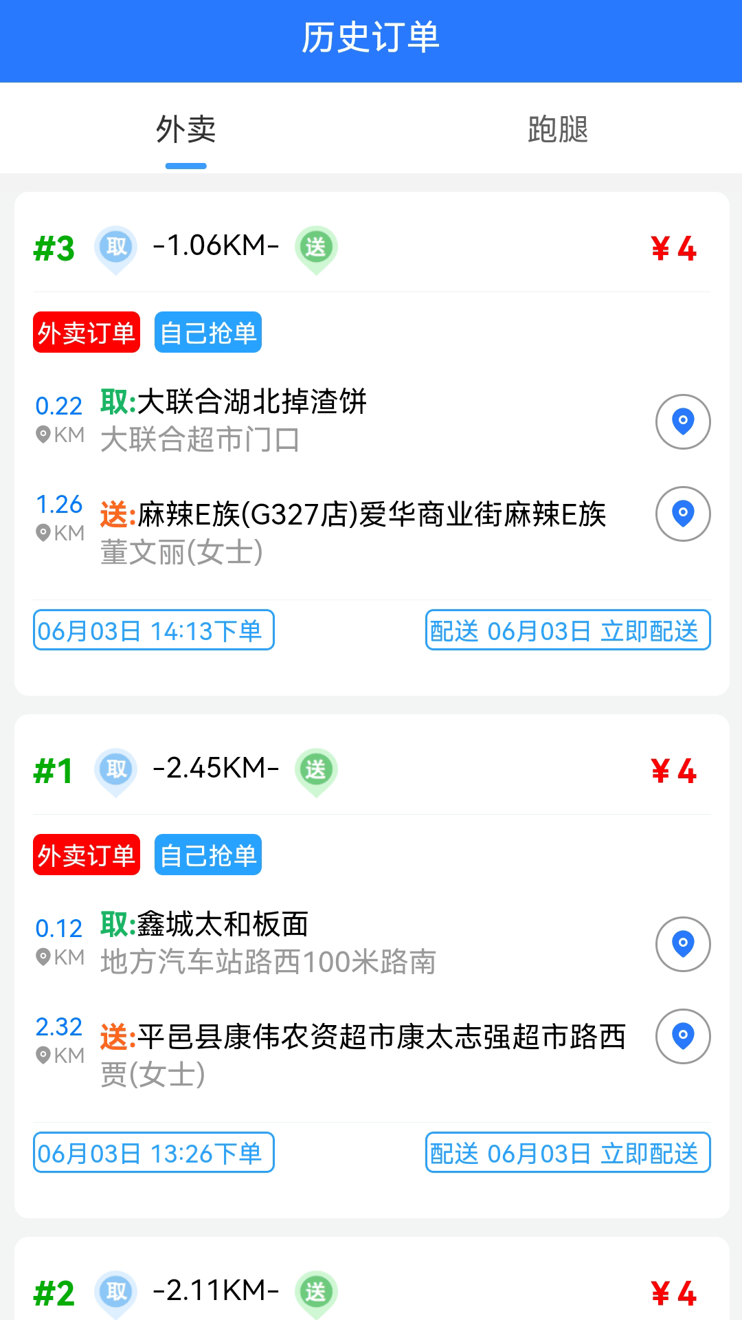 ô����������ʿv2023.06.15 ���°�