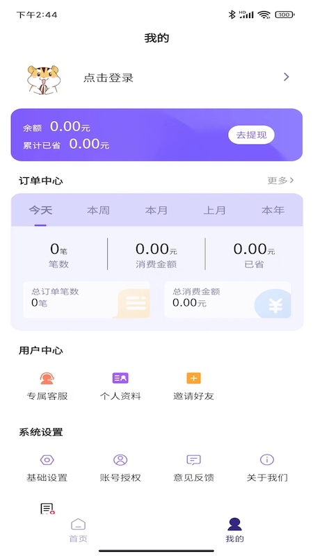 �˹���v1.1.4 ���°�