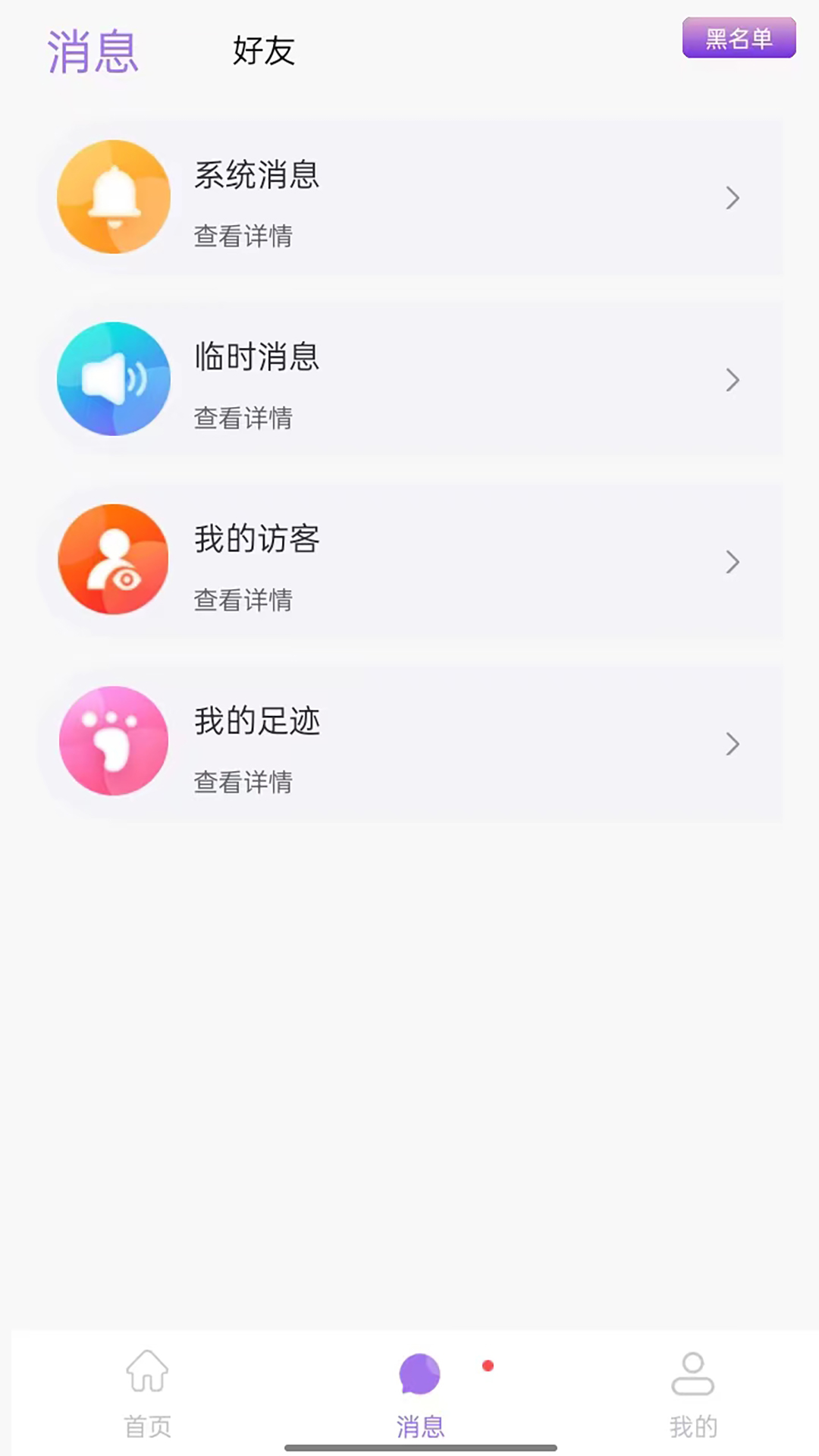 ��������v2.1.44 �ٷ���