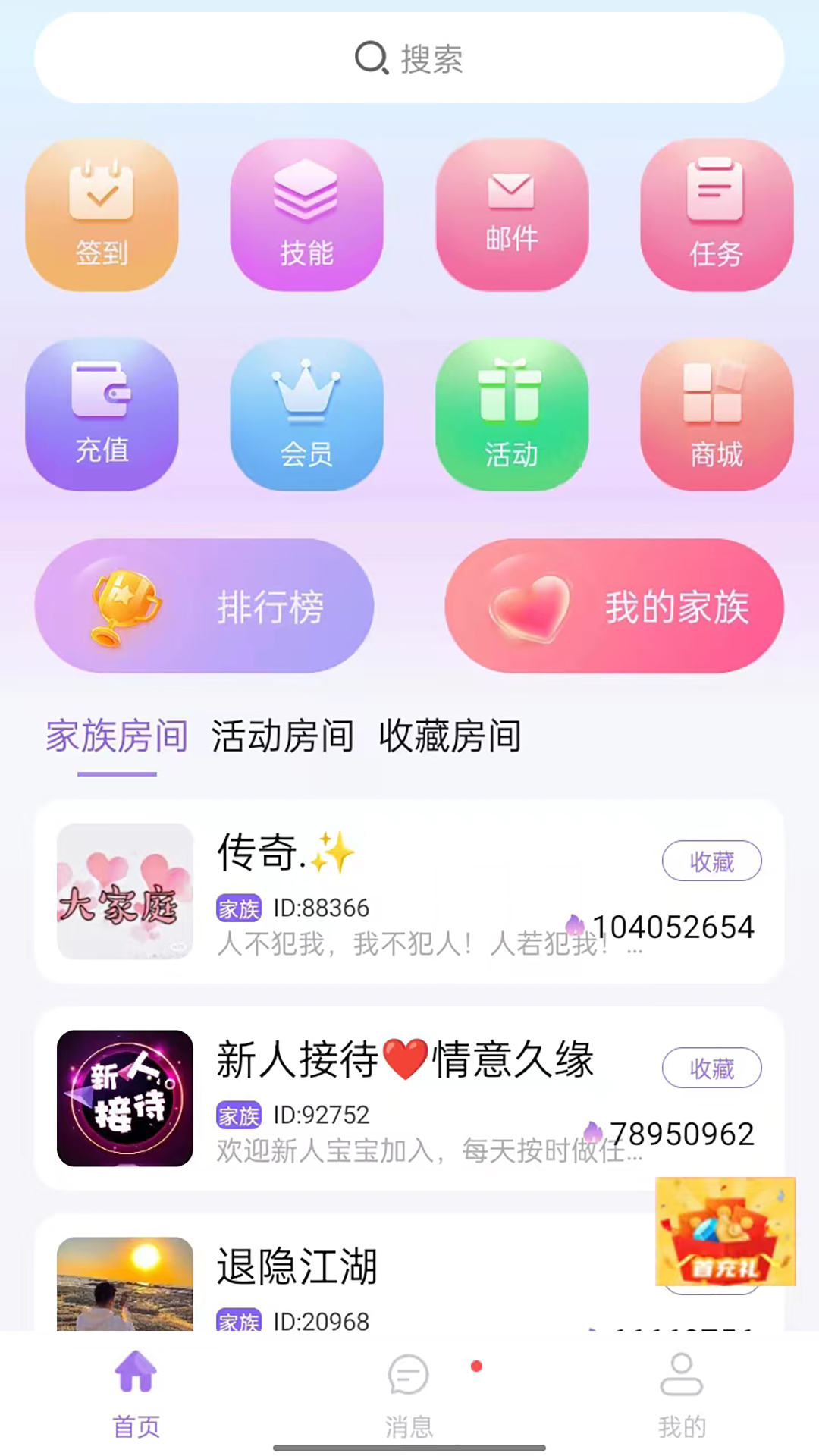 ��������v2.1.44 �ٷ���