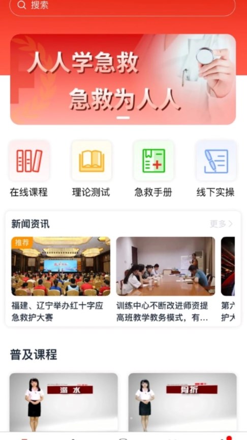 һ���Ȼ�APPv1.0.0 �ٷ���