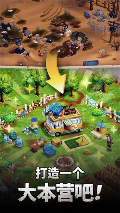 ��������֮�أ�Merge Survival��v1.9.1 ��׿��