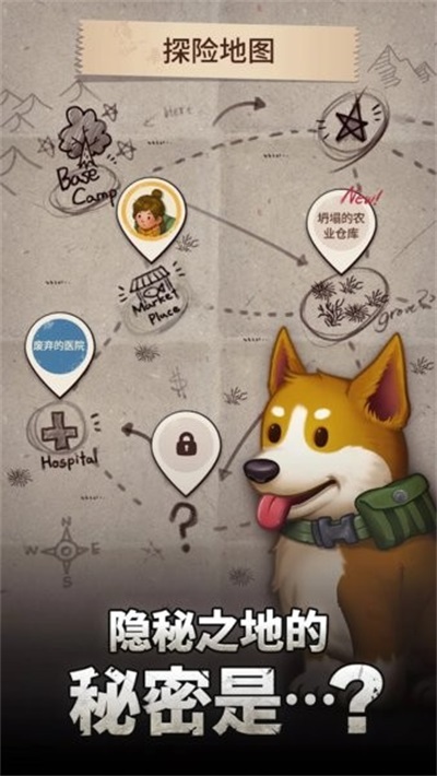 ��������֮�أ�Merge Survival��v1.9.1 ��׿��