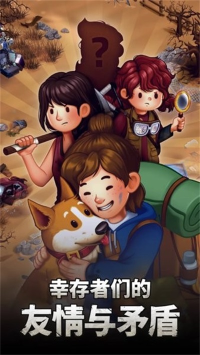 ��������֮�أ�Merge Survival��v1.9.1 ��׿��