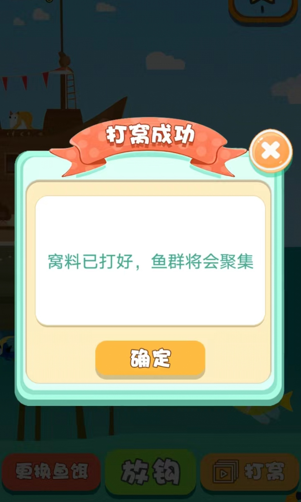 ���������v1.0.02 ��׿��