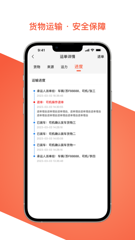 ������˾����v1.0.3 ���°�