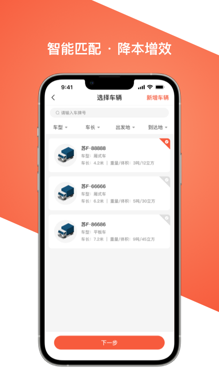 ������˾����v1.0.3 ���°�