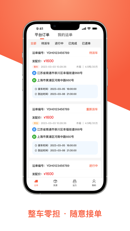 ������˾����v1.0.3 ���°�