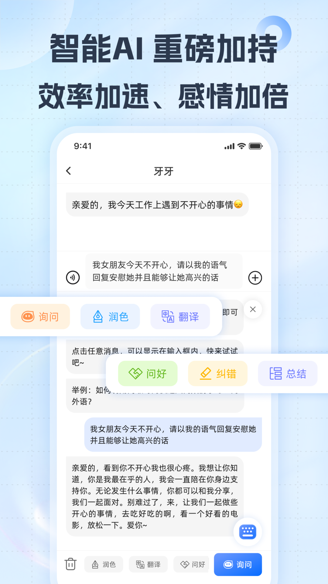 С�����뷨appv1.6.1 ���°�