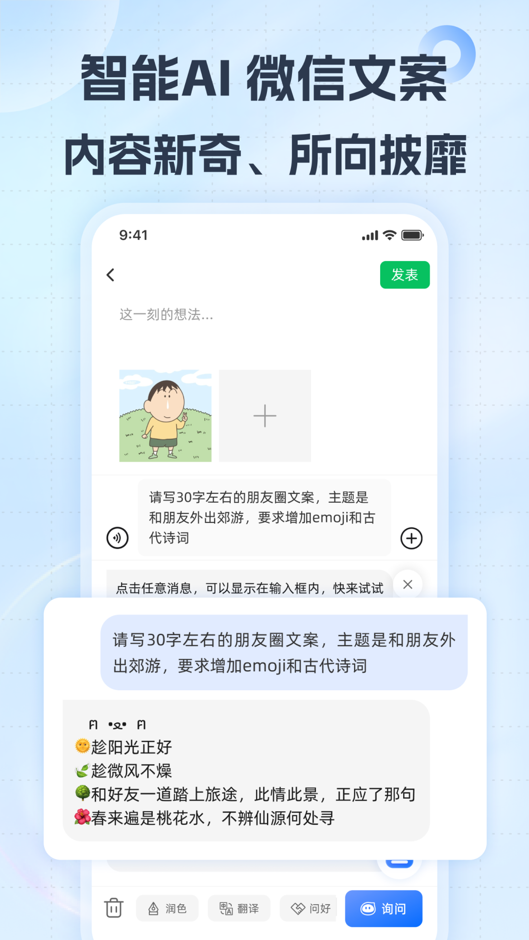 С�����뷨appv1.6.1 ���°�