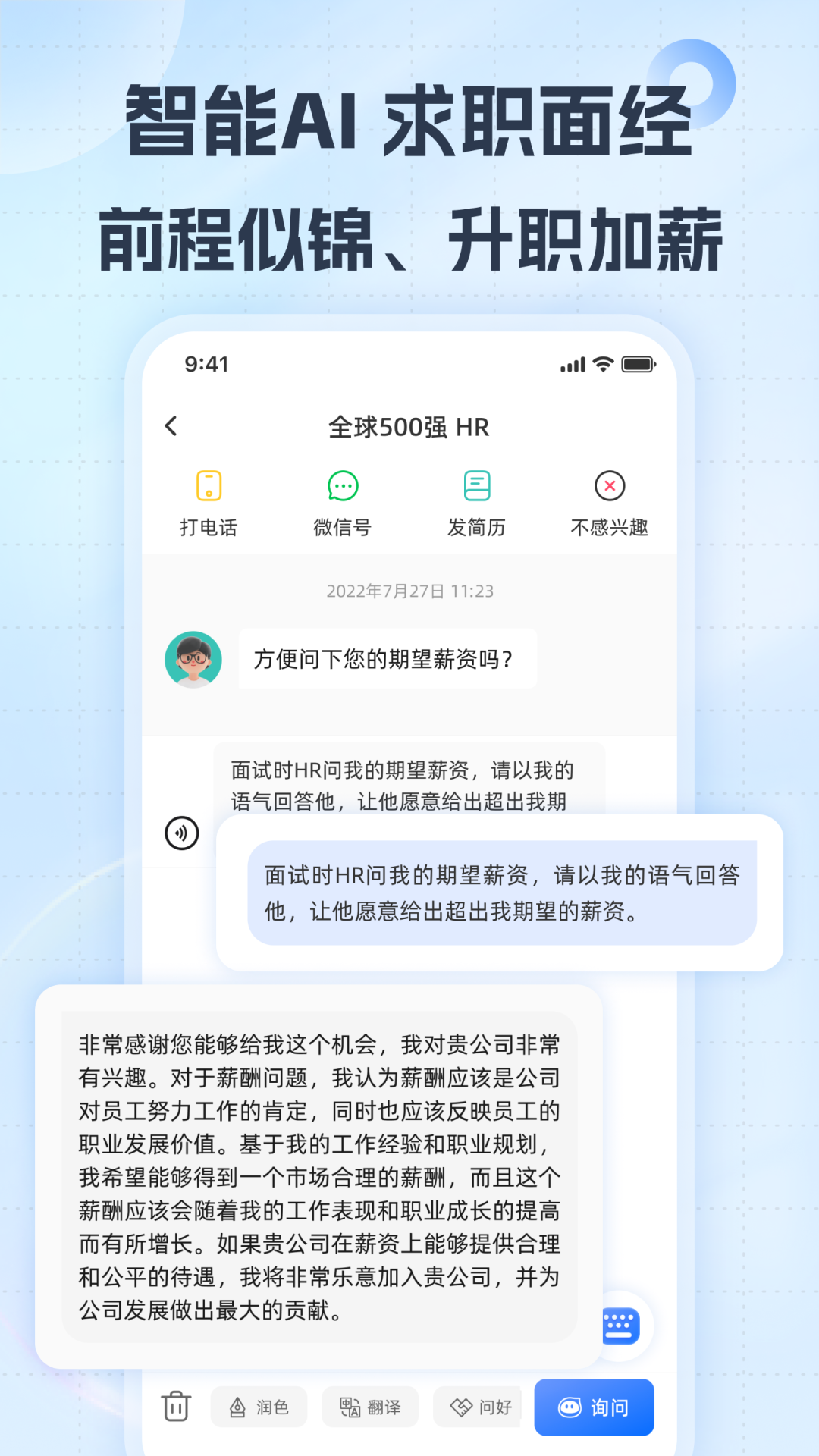 С�����뷨appv1.6.1 ���°�