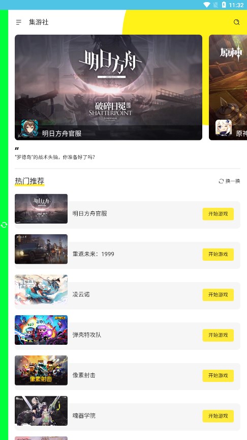 ��������Ϸappv1.7 ���°�