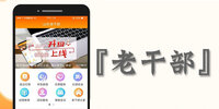 �ϸɲ�APP