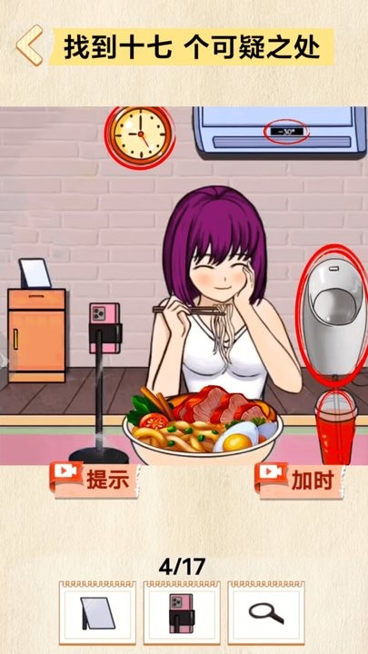 �ҵ�10������v1.0 ��׿��