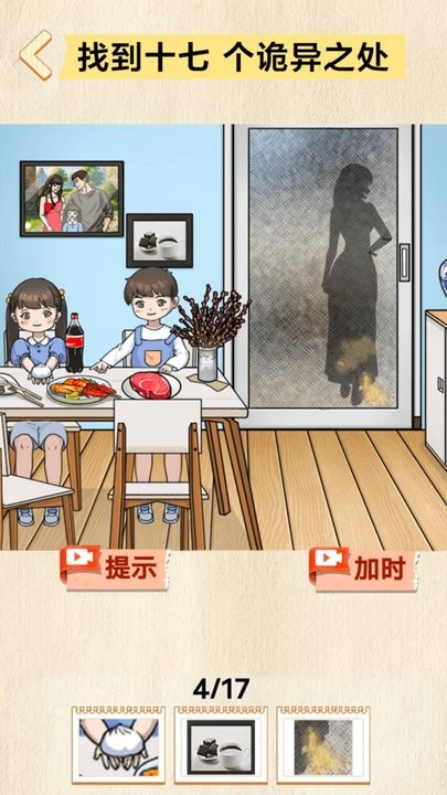 �ҵ�10������v1.0 ��׿��