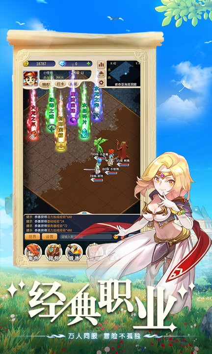 ħ������v1.0.0 ��׿��