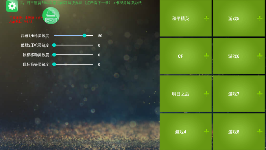 ��-Ӱappv4.42 ���°�