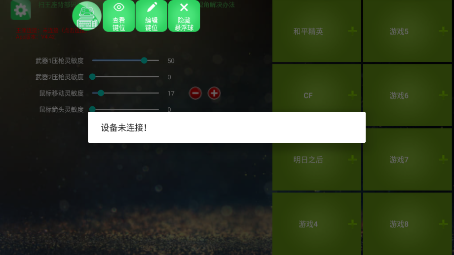 ��-Ӱappv4.42 ���°�