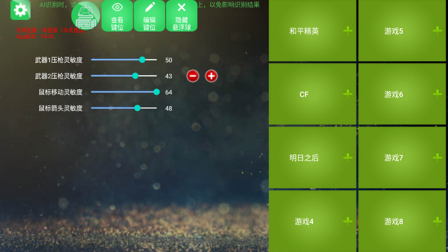��-Ӱappv4.42 ���°�