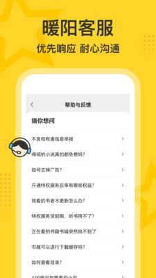�ü���ְ�appv3.2.5 ���°�