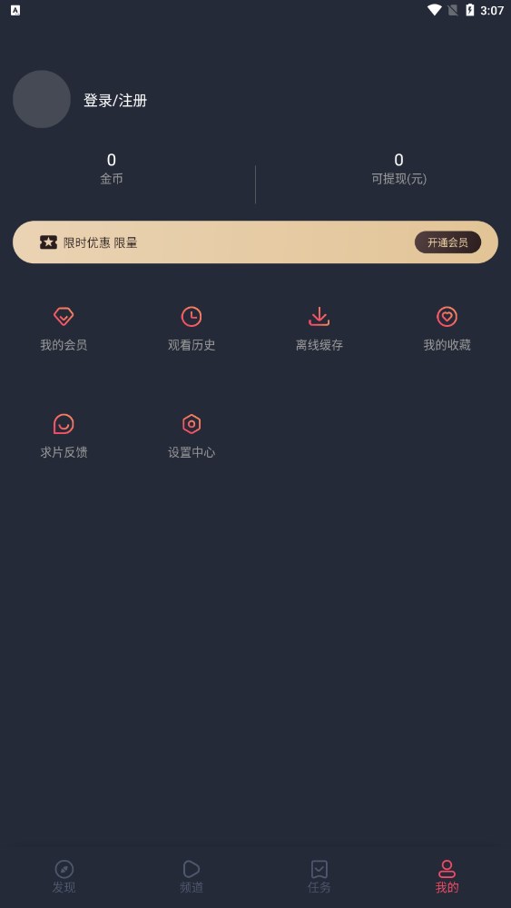 ��è������Ѱ�v1.1.3.4 ���°�