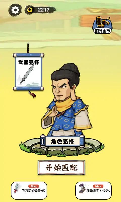 ���Ҳ��Ϸ�v1.0.1 ��׿��