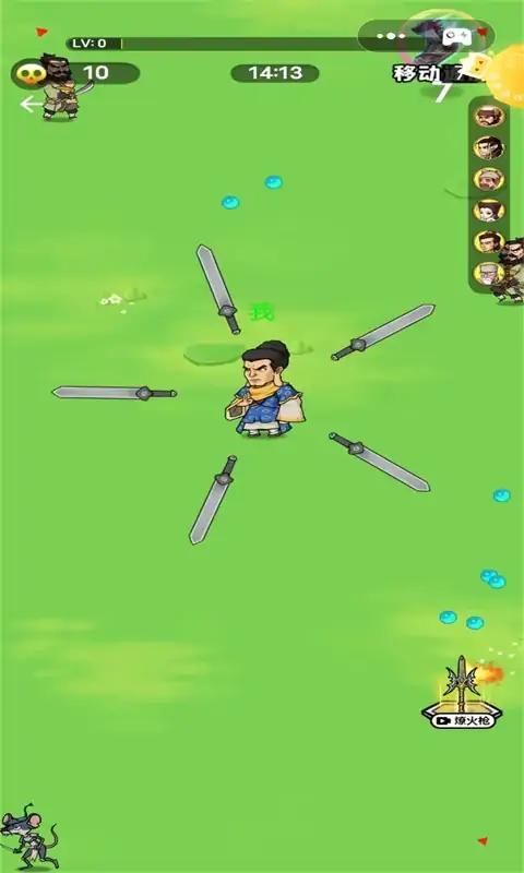 ���Ҳ��Ϸ�v1.0.1 ��׿��