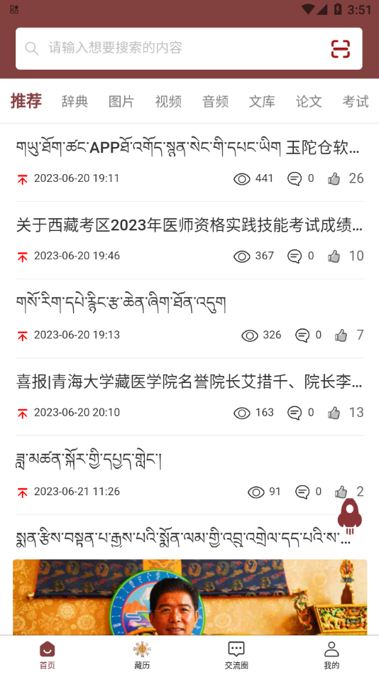 ���Ӳ�appv1.5.0 ���°�