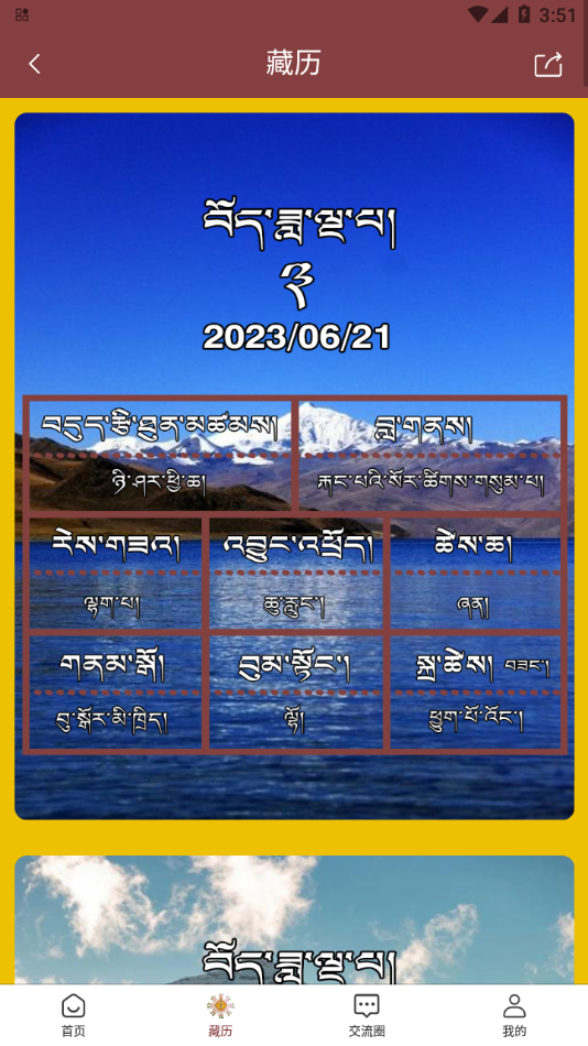 ���Ӳ�appv1.5.0 ���°�